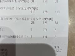 -五稻厨房粤西菜(新闻店)