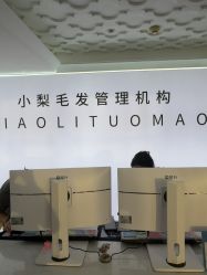 -小梨·OndaPro·专业脱毛连锁机构
