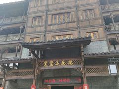 -大小河街