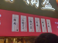 门面-阿甘锅盔(中关村食宝街店)