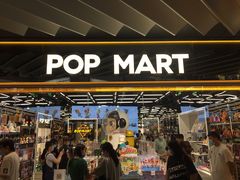 -泡泡玛特POPMART(侨福芳草地店)