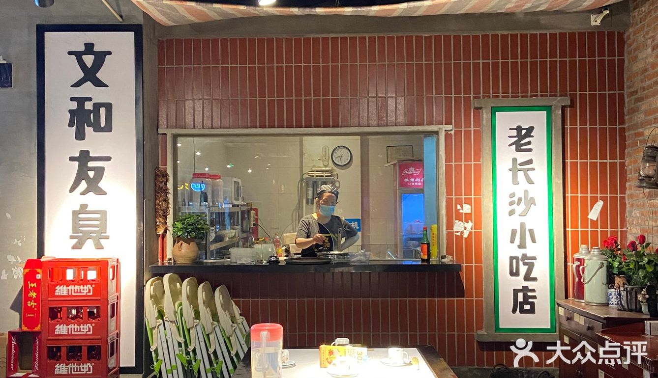 还有人没尝过文和友新出的臭豆腐龙虾吗🦞