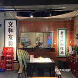 还有人没尝过文和友新出的臭豆腐龙虾吗🦞