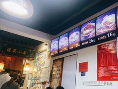 -鲁毓鲜蓬莱小面(黄山路店)