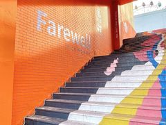 -巨鹏飞梦幻海岸