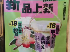 -卤校长老火锅(沙坪坝直营店)