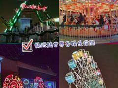 -巨鹏飞梦幻海岸