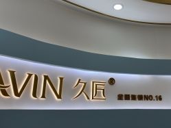 -JONMAVIN·美学