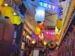 -坂吉屋·居酒屋深夜食堂(龙湖店)