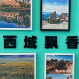 上班附近终于有好吃的新疆菜了