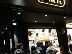 门面-泸溪河桃酥(秦淮夫子庙一店)