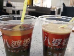 -八婆婆烧仙草(中山路店)