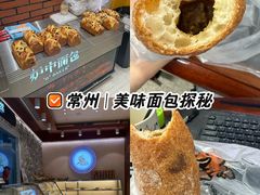 -江南环球港