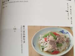 -院8里·少城记忆老川菜(宽窄巷子店)