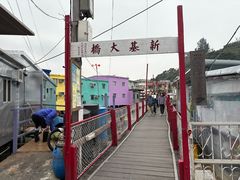 -大澳渔村及棚屋