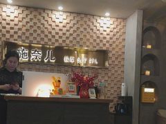 -施奈儿.洗头頭療.按摩SPA.采耳(上梅林店)