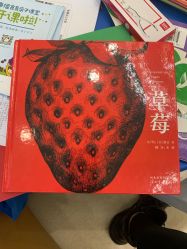 点击看大图 -青苗儿童口腔(长楹天街购物中心)