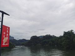 -丹霞山风景名胜区