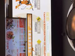 -探鱼·鲜青椒爽麻烤鱼(领展购物广场店)
