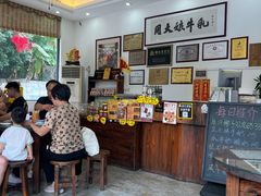 -周大娘牛乳(旧寨古村总店)