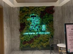 -青水瓦台汤泉(未央店)