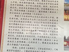 -明十八先生墓