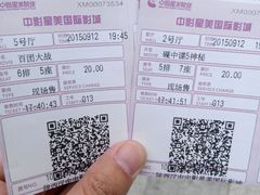 -中影星美国际影城(汉中店)
