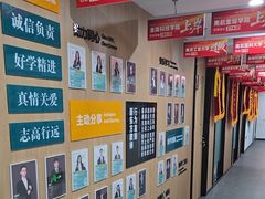 -新东方·考研·四六级·专转本(全民校区)