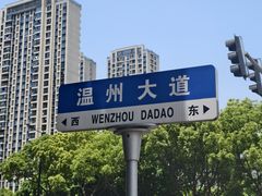 -十八家面馆(均瑶店)