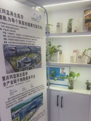 -美丽步骤眼部理疗美容连锁机构