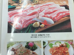 金顺韩国料理(2号店)-金顺碳烤肉(1号店)