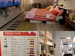 -宜家家居(西安未央商场店)