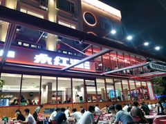 -永红源啤酒·烧烤·海鲜·大排档(台柳路店)
