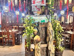 -鑫隆四季涮肉(香河店)