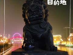 -天津之眼摩天轮