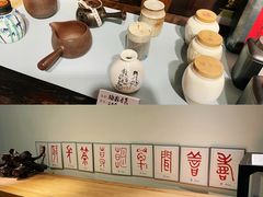 -稍可轩博物馆餐厅