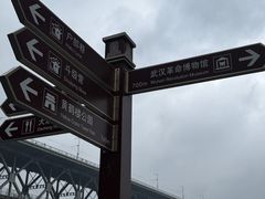 -武汉长江大桥