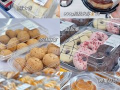 -家乐福会员店(南翔店)