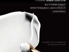 -上海第一八佰伴