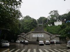 -中山纪念堂