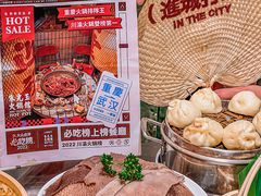 -朱光玉火锅馆(正弘城店)