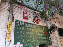 门面-龙桥私厨·姜花菊花过桥鱼·顺德菜(容桂店)