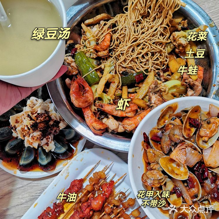 每桌都会点一份这个️武汉的宵夜神仙搭配