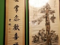 -卫鼎轩·曹公馆(鼓楼店)