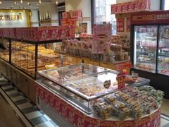 -味多美蛋糕(古城店)