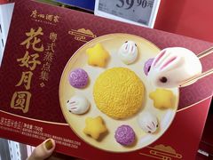 -山姆会员商店(西溪店)