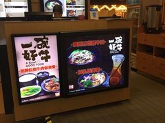 -一碗好牛(中华广场店)