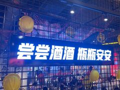 -大头叔烤鸡爪·朝鲜族烤串(天池路店)