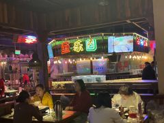 -鱼乐圈烤鱼餐厅(富尔沃·财富街店)