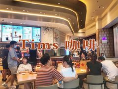-Tims天好咖啡·贝果(雁展路万象天地店)